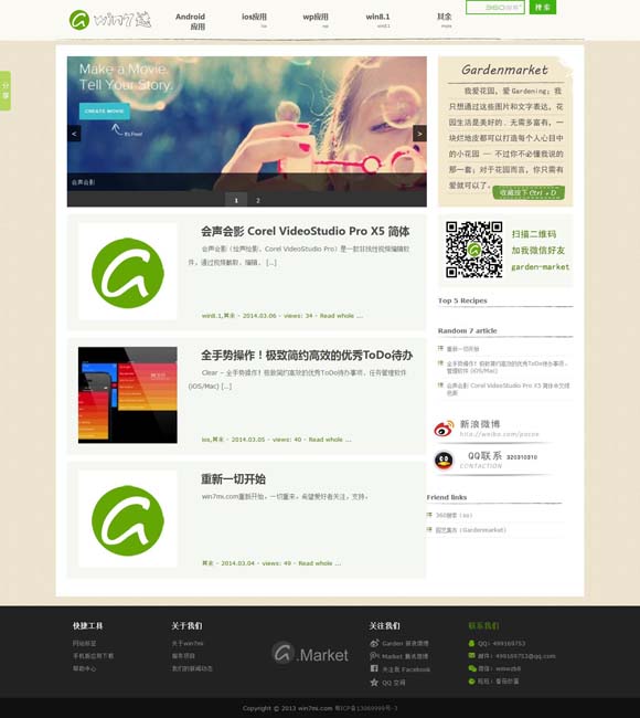 香港山顶豪宅central peak 田沁鑫：互联网与数字技术助力下的舞台艺术新风貌